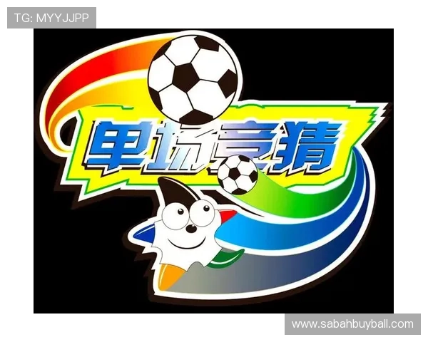 学习足球竞猜游戏规则提升你的投注水平实现更高的中奖概率