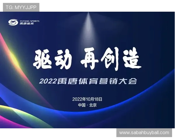 天行体育网站官方合作渠道，了解最新体育合作项目、广告投放及品牌推广方案，助力企业拓展体育营销新机遇