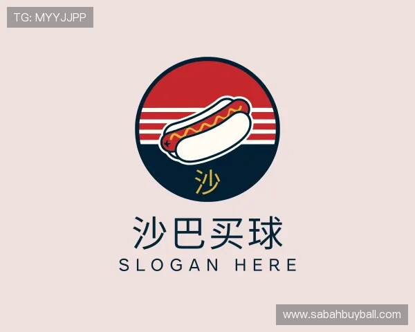 认识沙巴买球